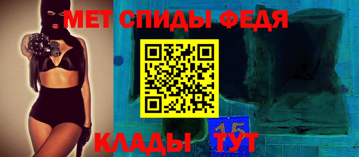 АМФЕТАМИН VHQ Уфа