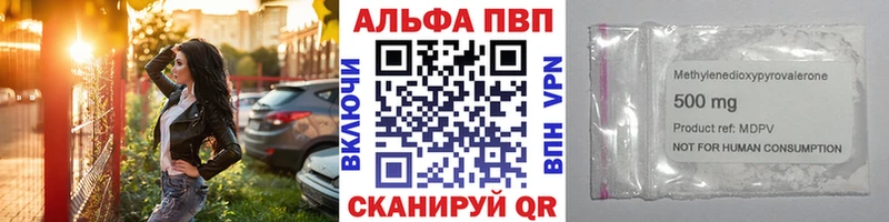 MEGA как войти  Уфа  А ПВП Crystall  наркошоп 