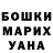 Экстази круглые Alexander Fedorko