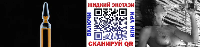 закладка  Уфа  БУТИРАТ оксибутират 