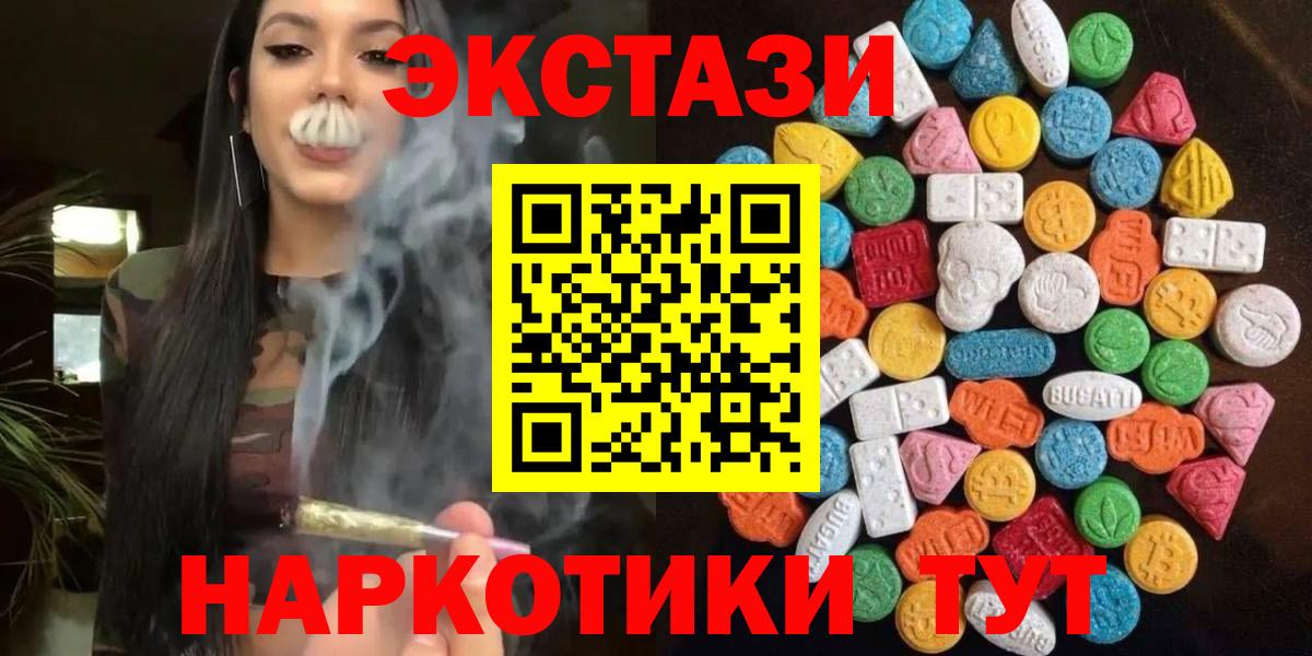 МЕФ   КОКАИН  NBOMe  Уфа  ГАШИШ  Вход с VPN  Канабис  Экстази 