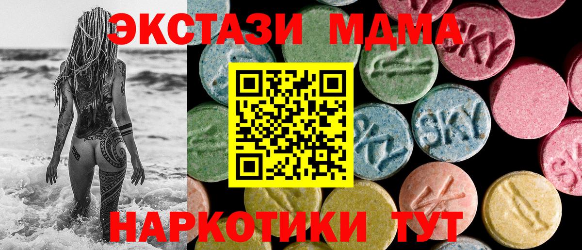 Уфа  Ecstasy Punisher  Ecstasy  Вход с VPN 