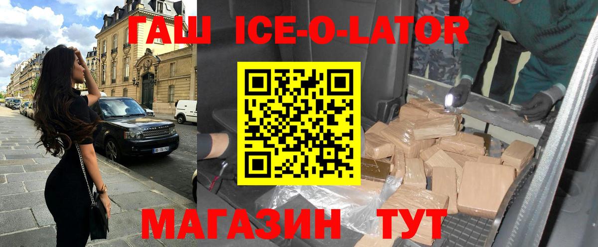 Гашиш убойный  Уфа  ГАШ VHQ 