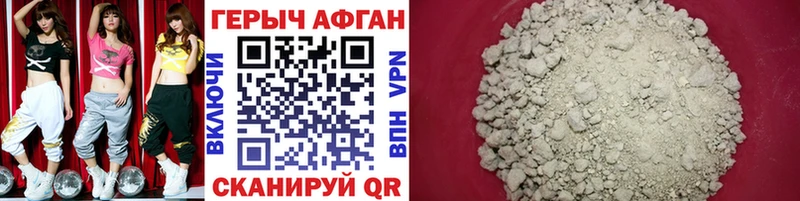 мега вход  Уфа  ГЕРОИН хмурый  купить наркоту 