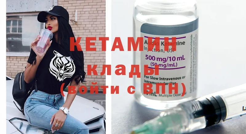 где найти наркотики  Уфа  Кетамин ketamine 