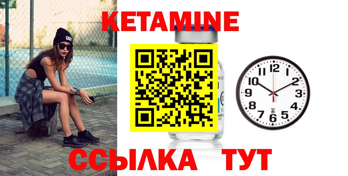 COCAIN Уфа
