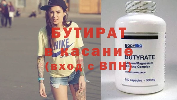 гидра Новокубанск