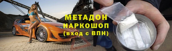 меф Бутурлиновка