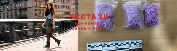 ECSTASY Бронницы