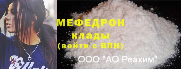 метамфетамин Валуйки