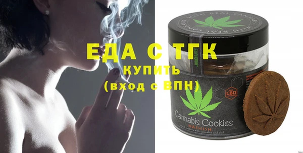 круглые Новозыбков