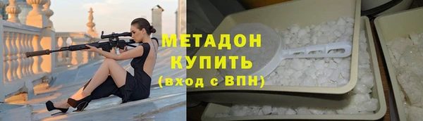 мяу мяу кристалл Нефтекумск