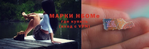 круглые Новозыбков