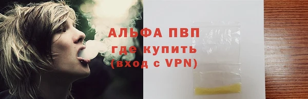 мяу мяу кристалл Нефтекумск