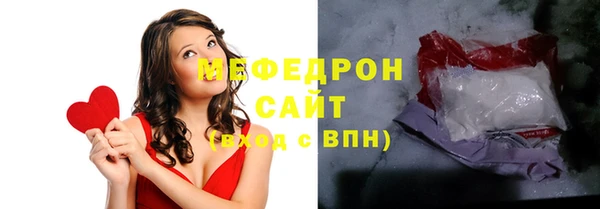 мяу мяу кристалл Нефтекумск