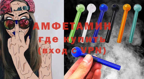 мяу мяу кристалл Нефтекумск