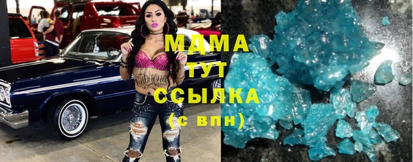 мяу мяу кристалл Нефтекумск