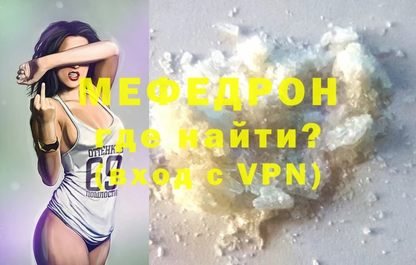 гидра Новокубанск