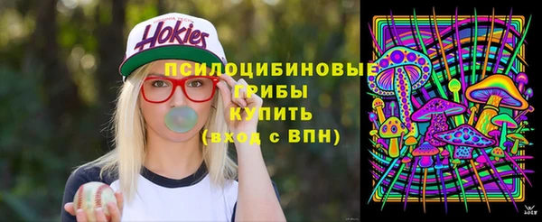 мяу мяу кристалл Нефтекумск