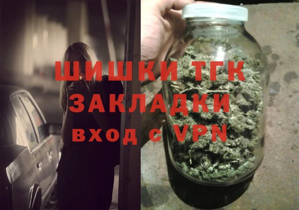 гидра Новокубанск