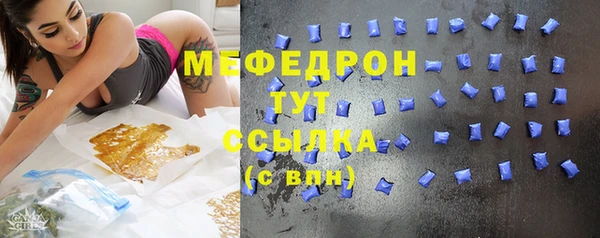 соль ск Болхов