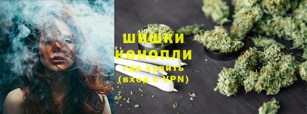 мяу мяу кристалл Нефтекумск