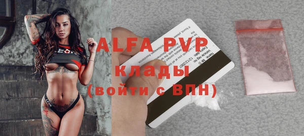 мяу мяу кристалл Нефтекумск