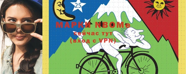 мяу мяу кристалл Нефтекумск