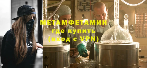 таблы Новодвинск