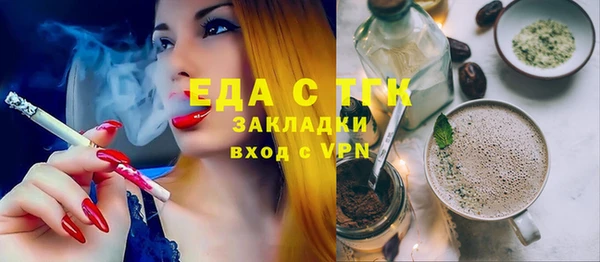 мяу мяу кристалл Нефтекумск