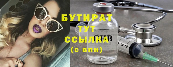 гидра Новокубанск