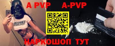 наркотики Балаково