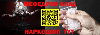 наркотики Балаково