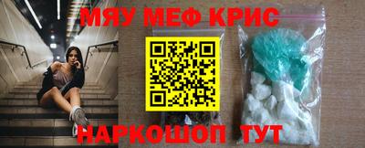 мдма Бугуруслан