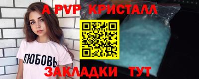 соль курить ск Бузулук