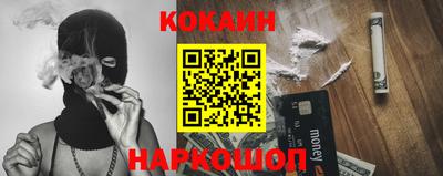 наркотики Балаково