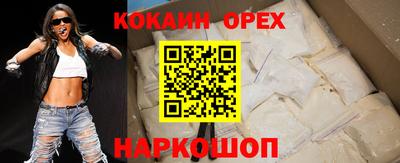 соль курить ск Бузулук