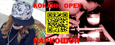 кокаин VHQ Балашиха