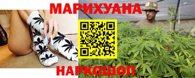 соль курить ск Бузулук