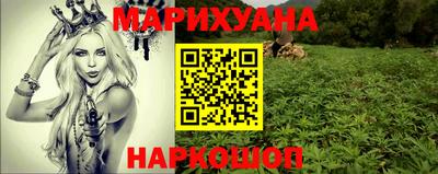 наркотики Балаково