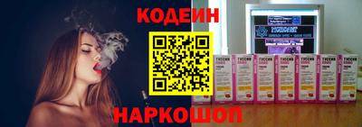 соль курить ск Бузулук