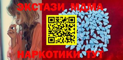 spice Балахна