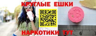 соль курить ск Бузулук