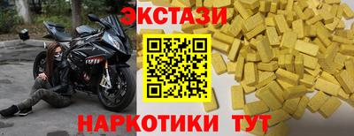 наркотики Балаково