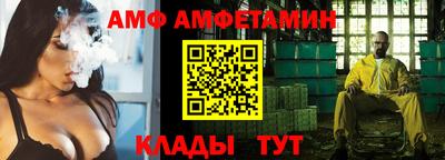 spice Балахна