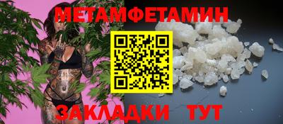 соль курить ск Бузулук