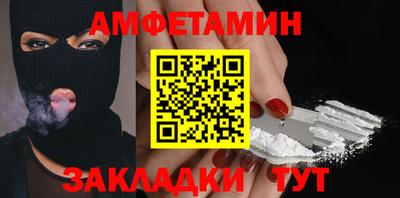 соль курить ск Бузулук
