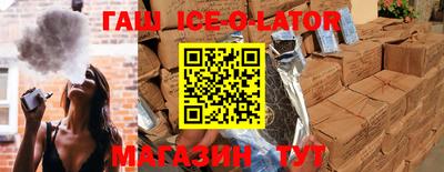 наркотики Балаково