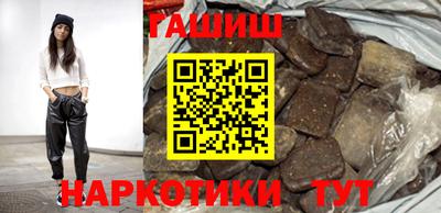 наркотики Балаково