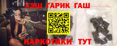 наркотики Балаково